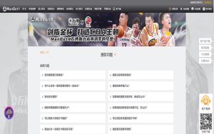 华体会体育提款指南